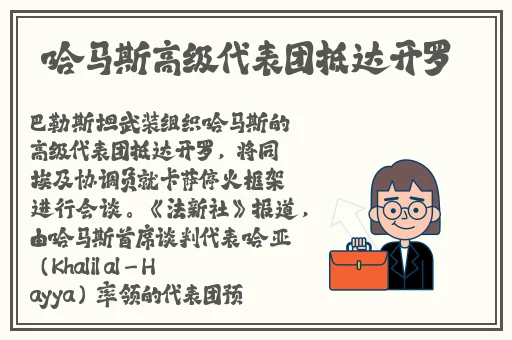 视频1对1听指挥聊天
