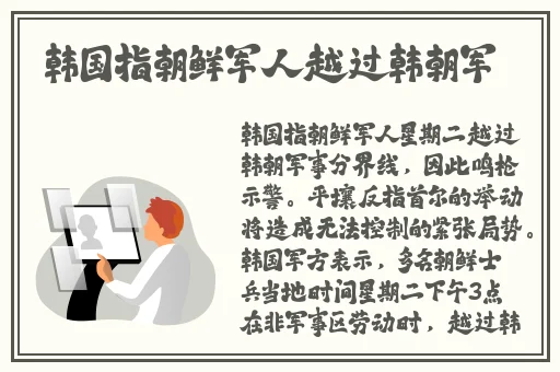 张津瑜事件